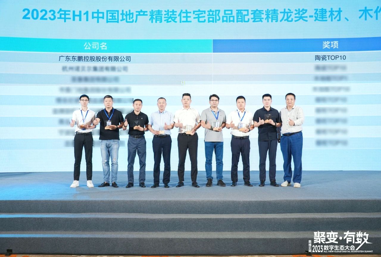 1694847519182186.jpg 图片2.jpg