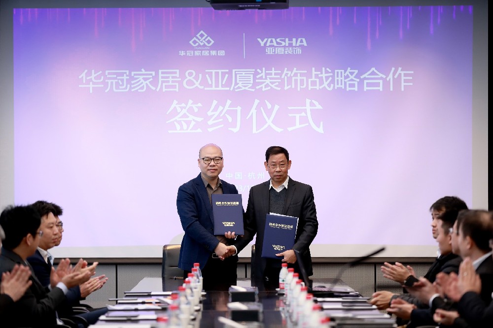 协力同行 合作共赢｜公海555000JC线路检测中心家居集团&亚厦装饰成功签订2024年战略合作